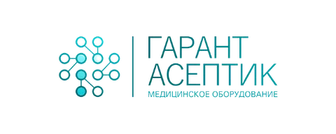 Гарант Асептик
