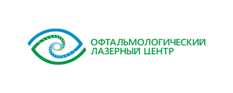 Офтальмологический лазерный центр
